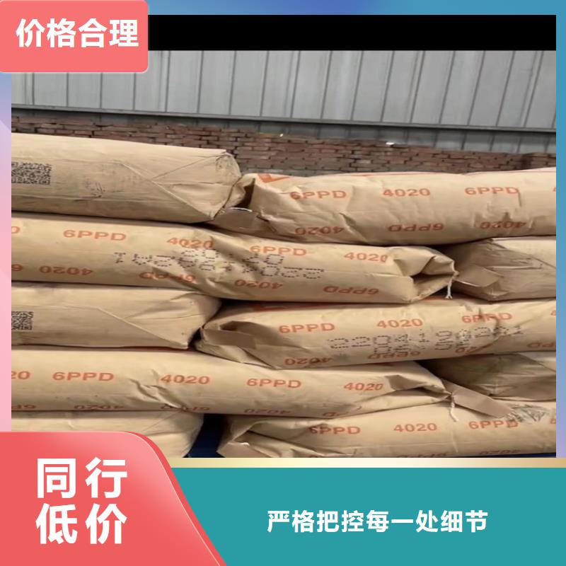 回收硬脂酸锌