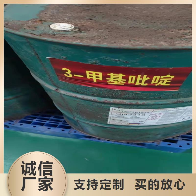 回收三盐二盐
