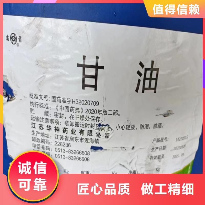 回收硫酸亚锡上门回收化工原料