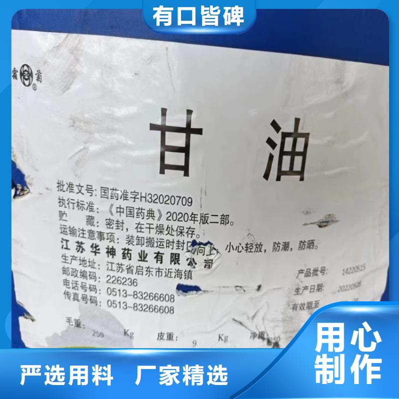 回收正庚烷