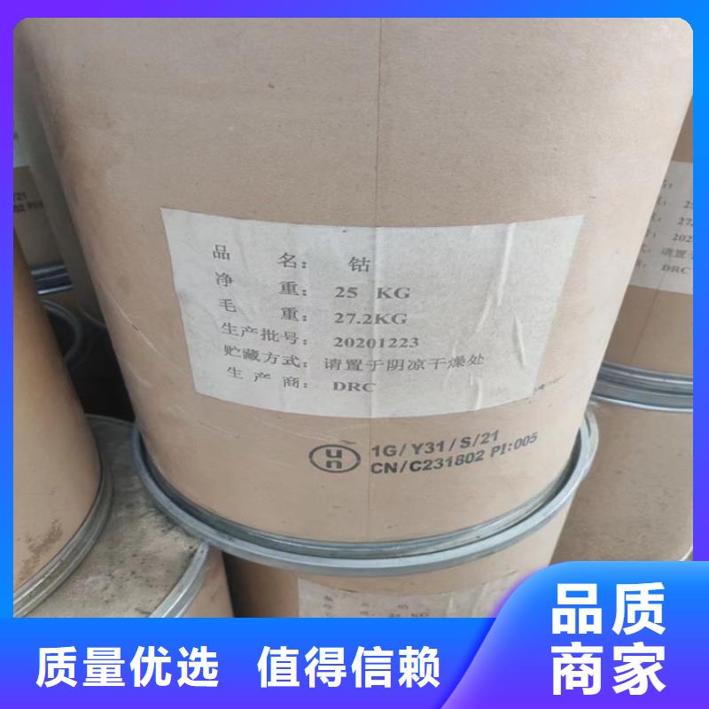 收购精炼石蜡本地高价收购