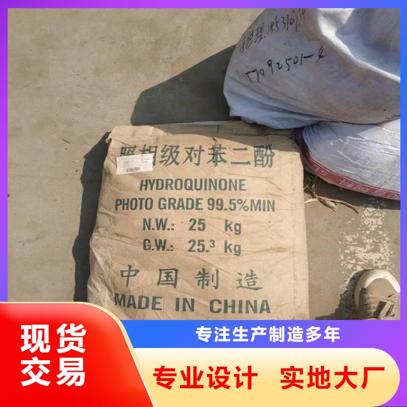 收购硝基底漆
