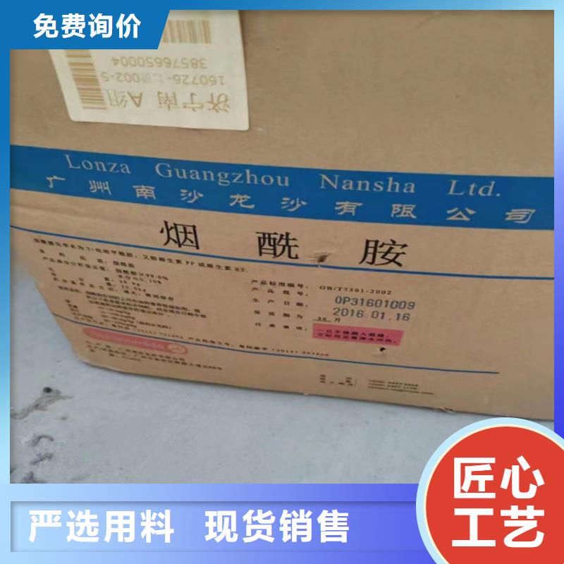 回收聚乙烯蜡