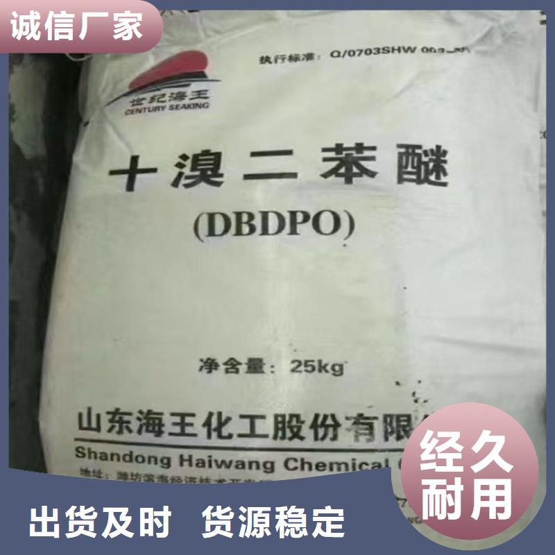 收购氧化聚乙烯本地高价收购