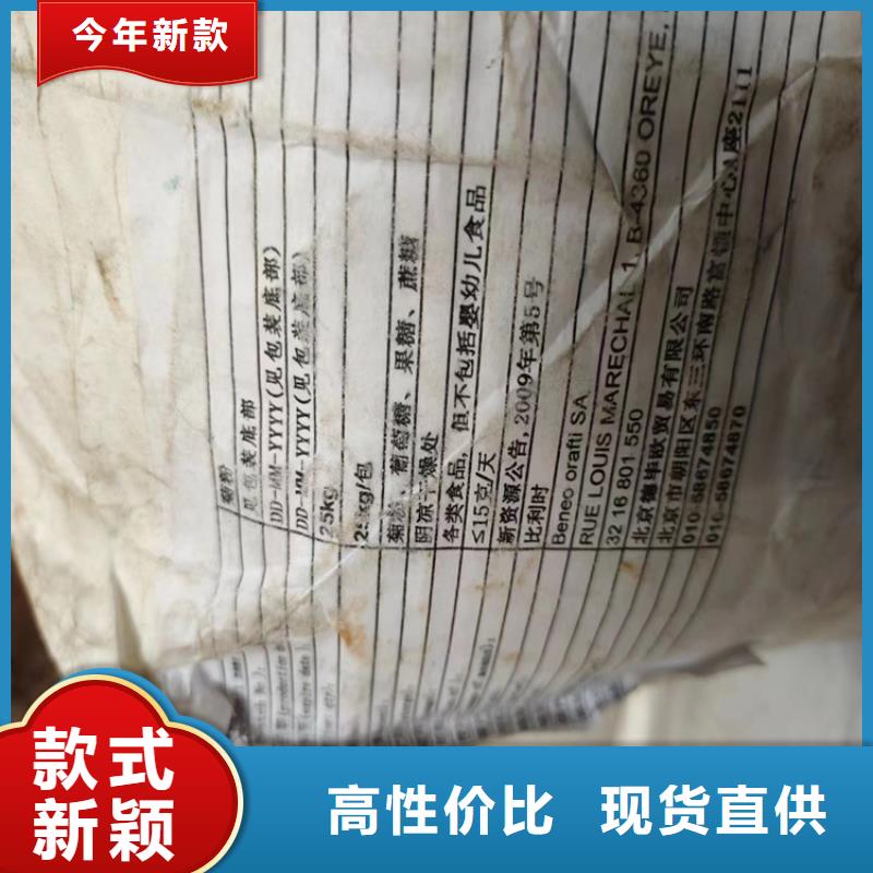 回收可再分散乳胶粉
