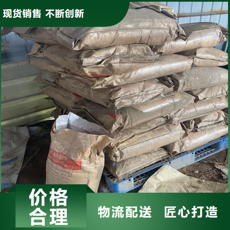 回收偶联剂