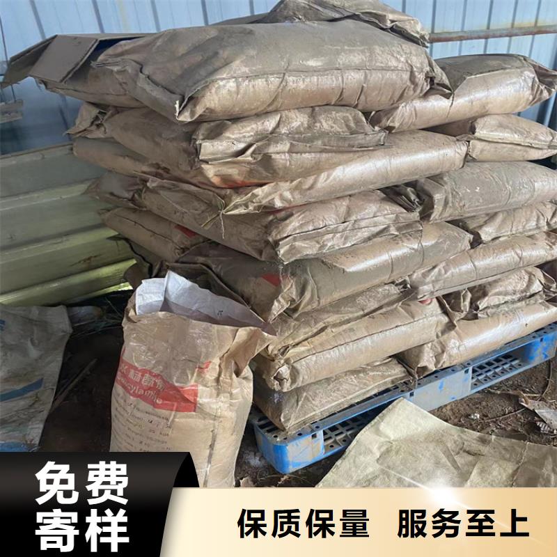 收购烧碱