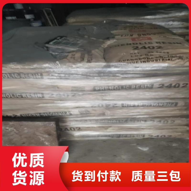 回收造纸助剂