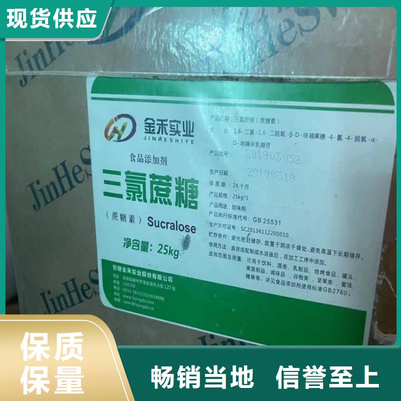 回收烷基糖苷