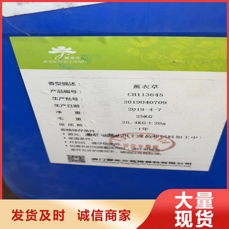 回收氢化蓖麻油上门回收化工原料