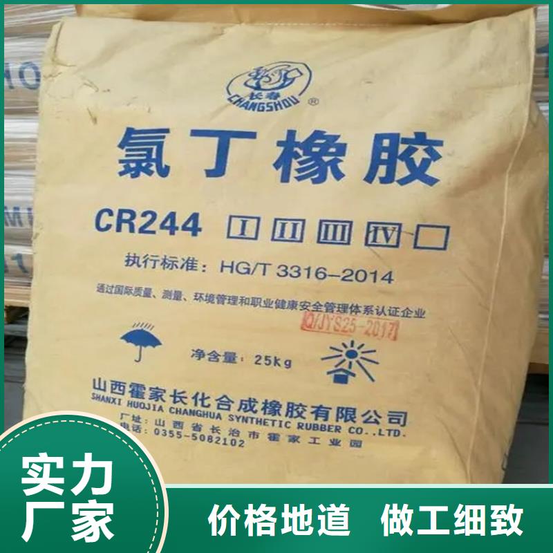 收购聚乙烯蜡本地高价收购