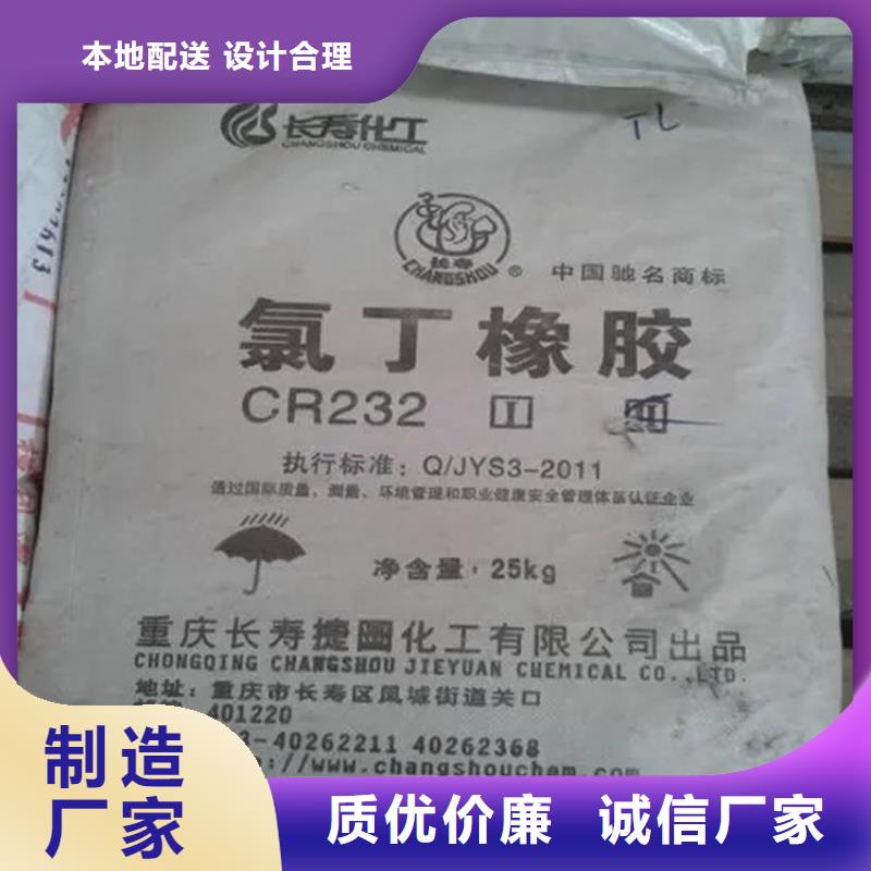 回收粒蜡