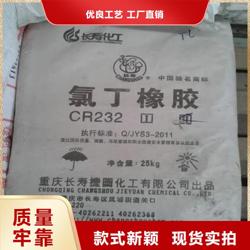 回收金属催化剂上门回收化工原料