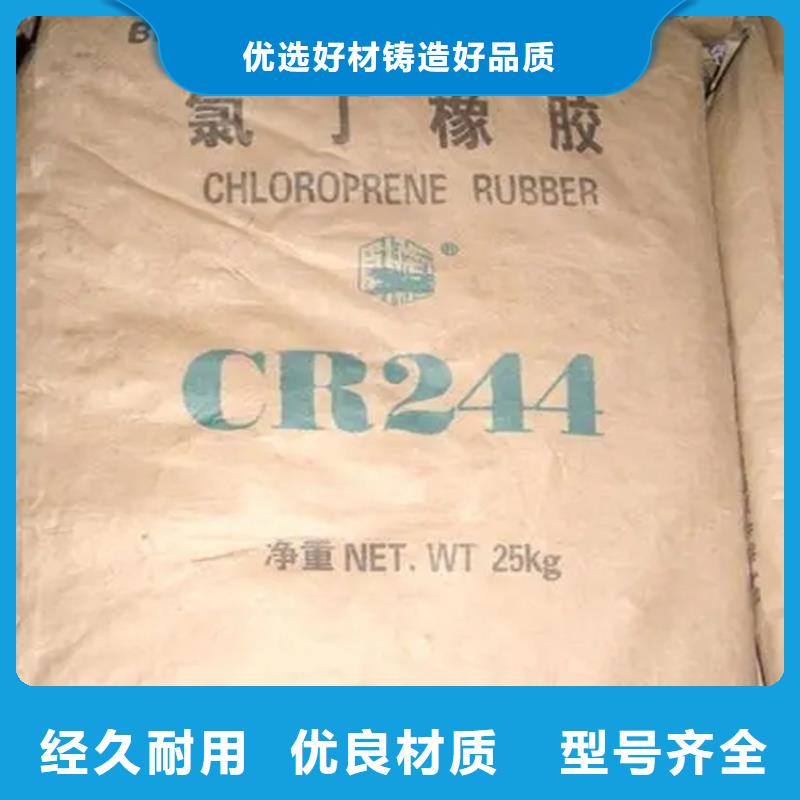 回收聚氨酯防水涂料