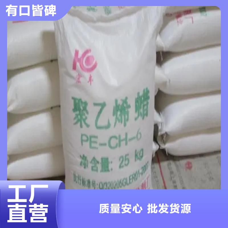 收购金葱粉