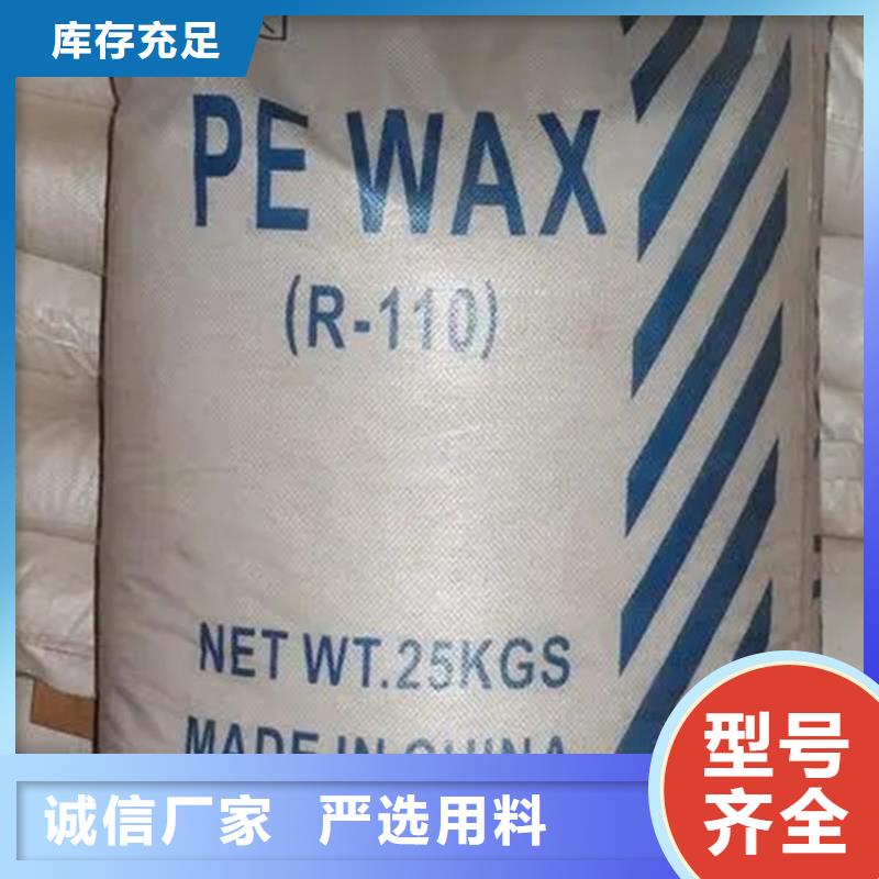 回收聚四氟乙烯树脂
