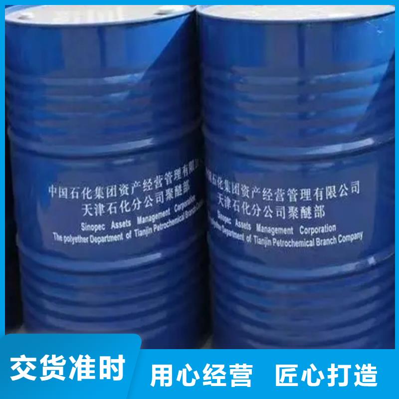 回收OP-10增白剂上门回收化工原料
