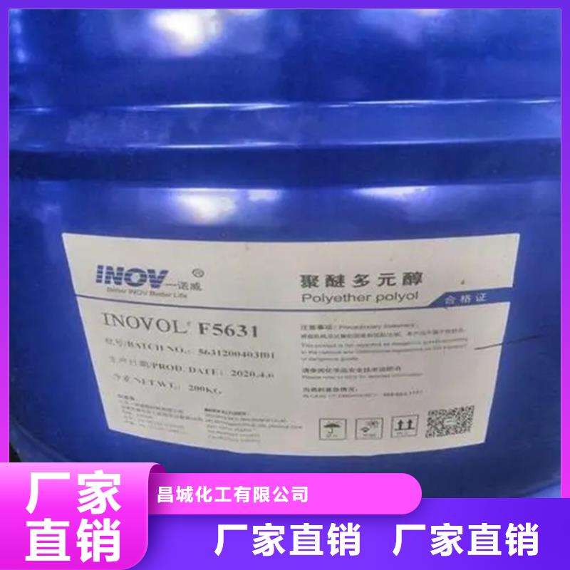 回收造纸助剂