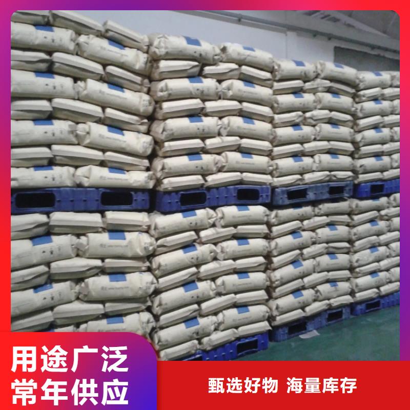回收色基