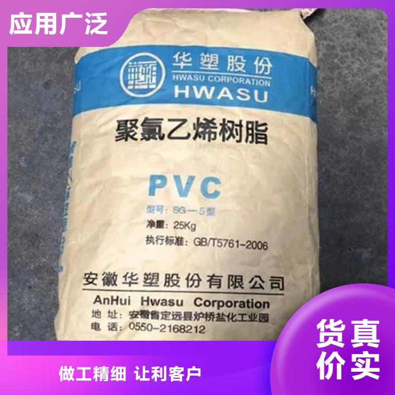 回收聚四氟乙烯树脂