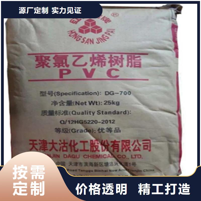 收购异辛酸钴