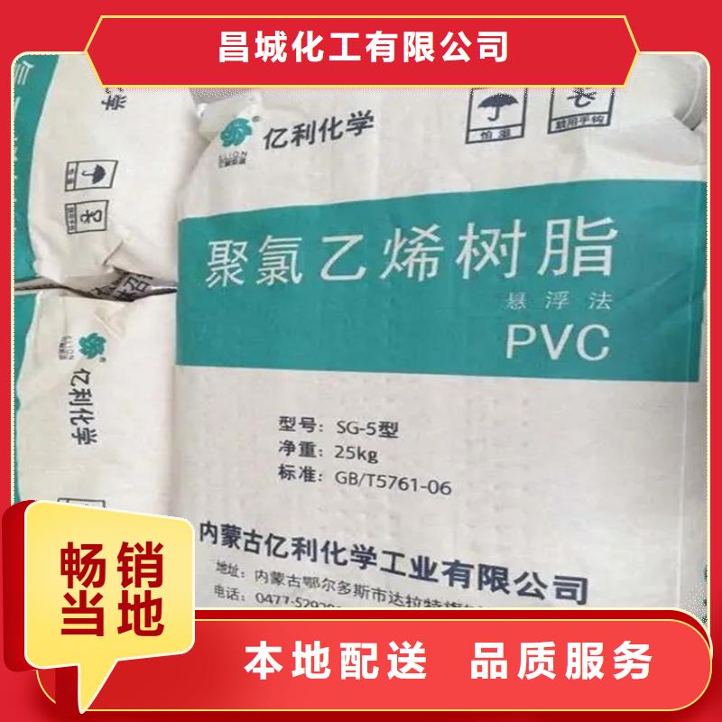 回收十八烷基三甲基氯化铵上门回收化工原料