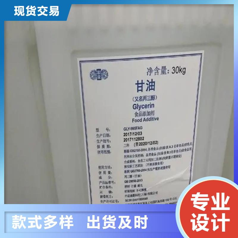 回收食品辅料上门回收化工原料