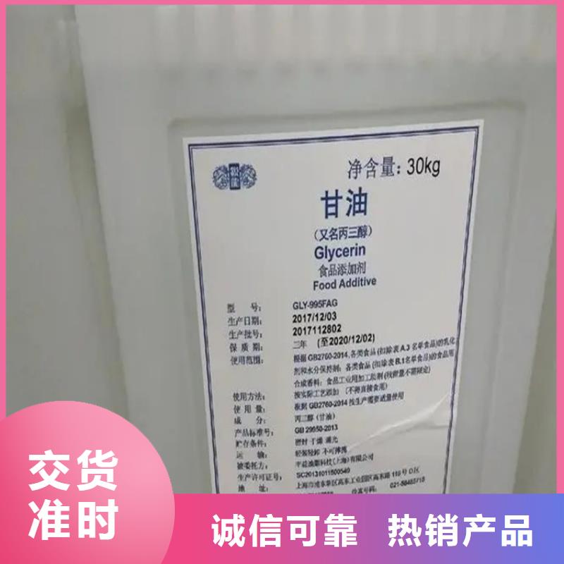 回收褐煤蜡上门回收化工原料