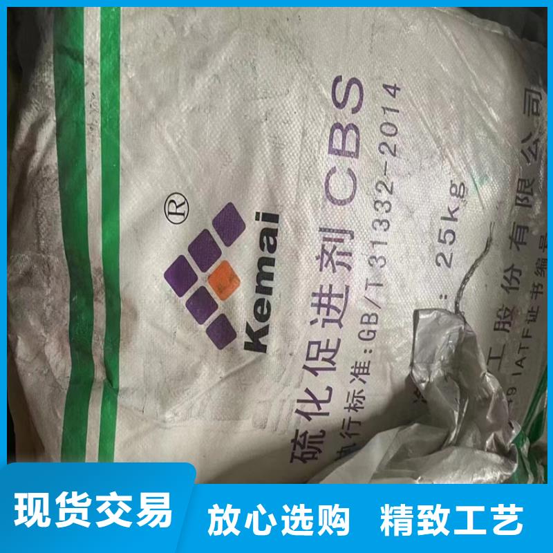 回收聚四氟乙烯树脂