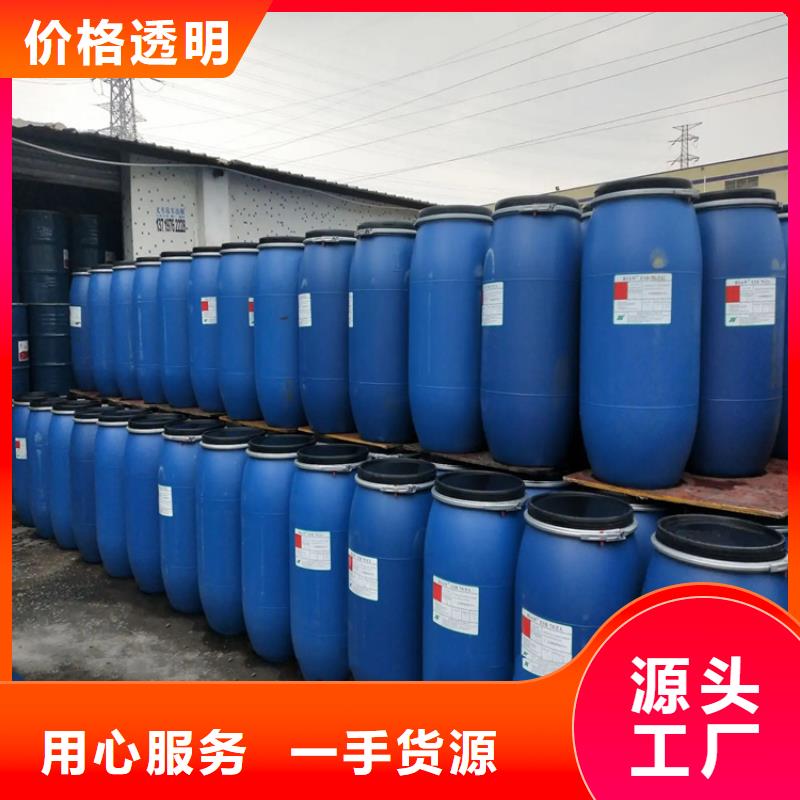 收购没食子酸