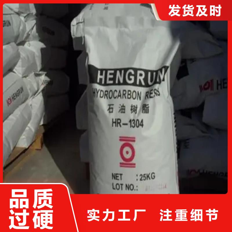 回收色基