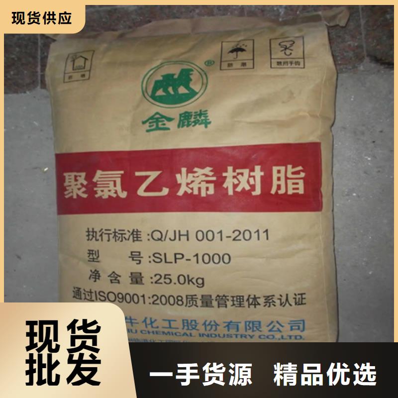 汕头【本地】回收回收沥青市场行情