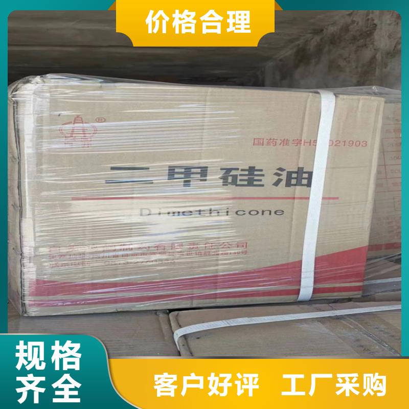 回收颜料回收固化剂来图加工定制