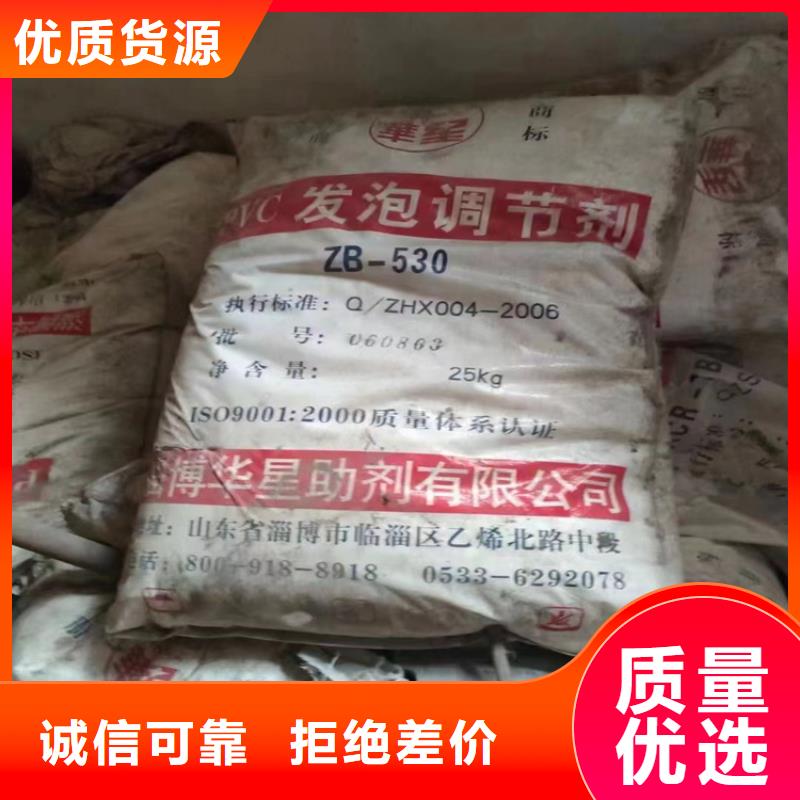 【回收颜料二手化工钛白粉供您所需】