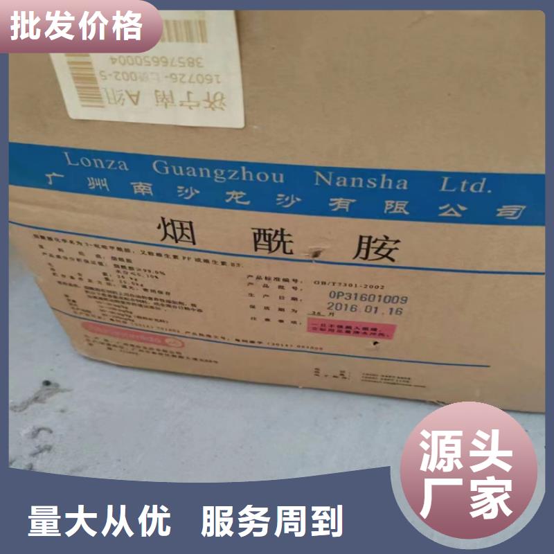 【回收颜料】溶剂回收品质不将就
