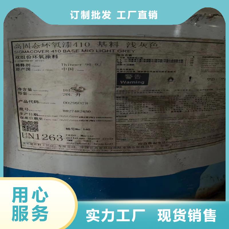 回收颜料真实拍摄品质可靠