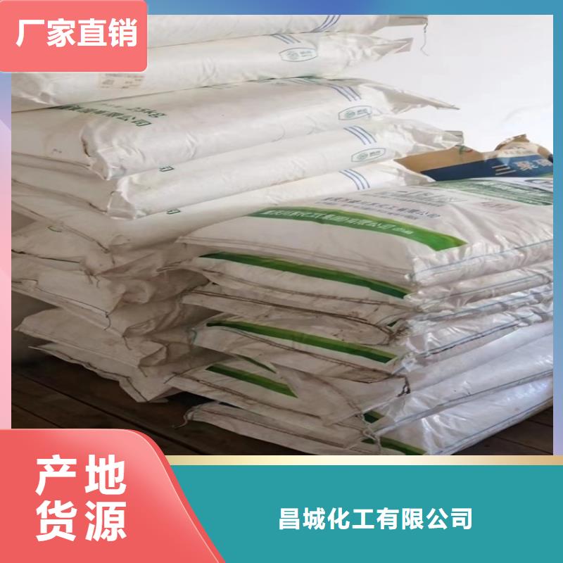 回收颜料,日化原料回收现货充裕