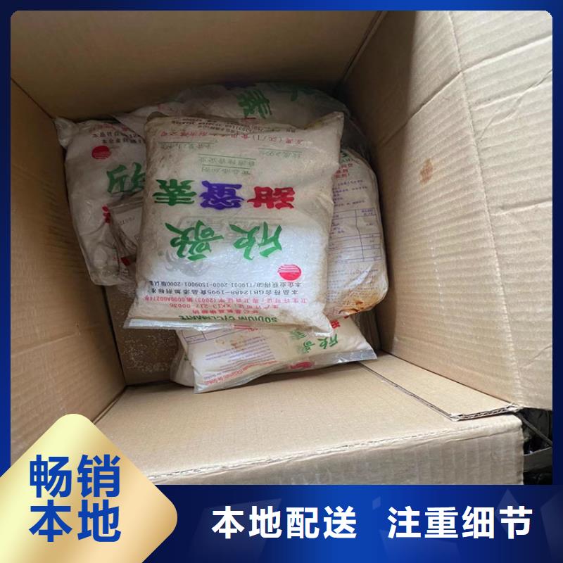 回收颜料,日化原料回收现货充裕
