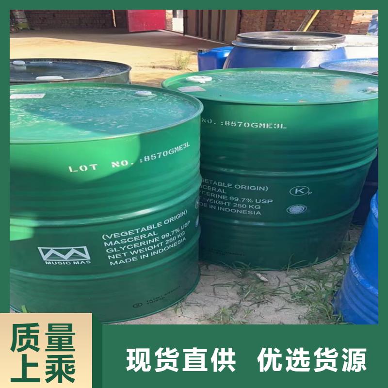 回收颜料-【回收氢氧化锂】严选好货