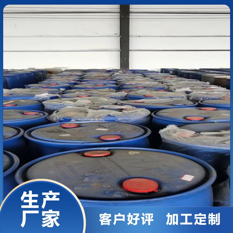 【回收颜料】色精回收工厂直供