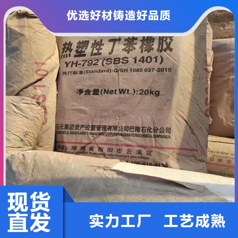 回收颜料回收涮罐水厂家直发