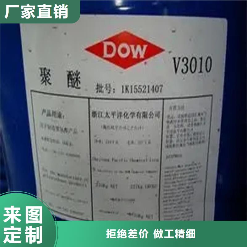回收溶剂厂家直销供货稳定