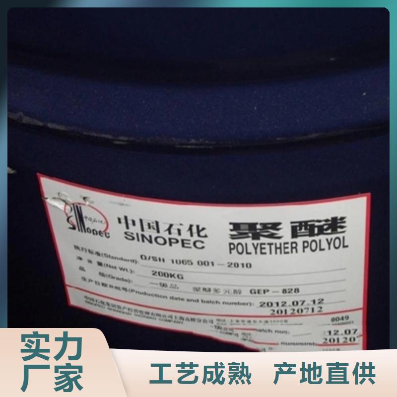 回收溶剂沥青回收严格把控每一处细节