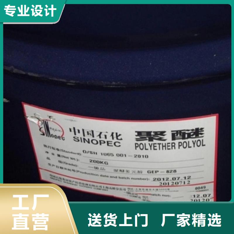 回收溶剂【回收硬脂酸】厂家直销值得选择