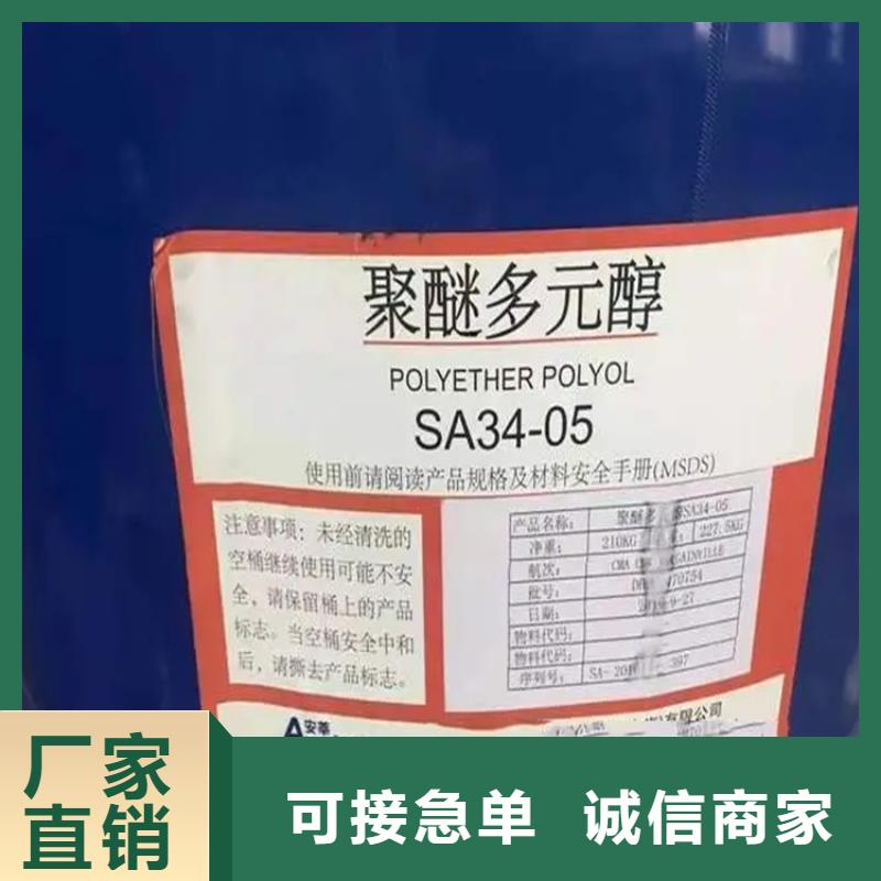 回收溶剂回收橡胶促进剂厂家直营