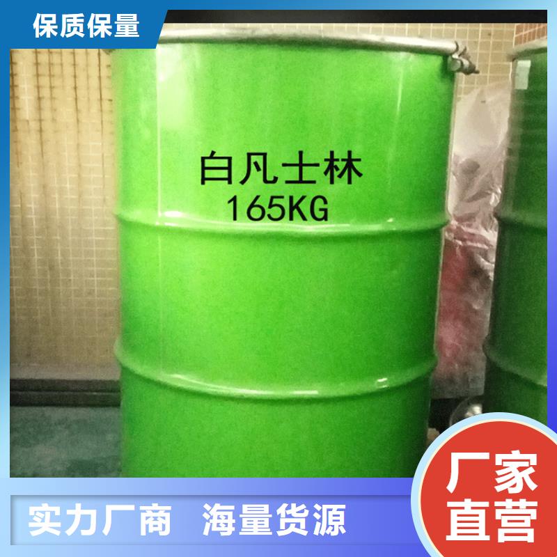 回收溶剂产品性能