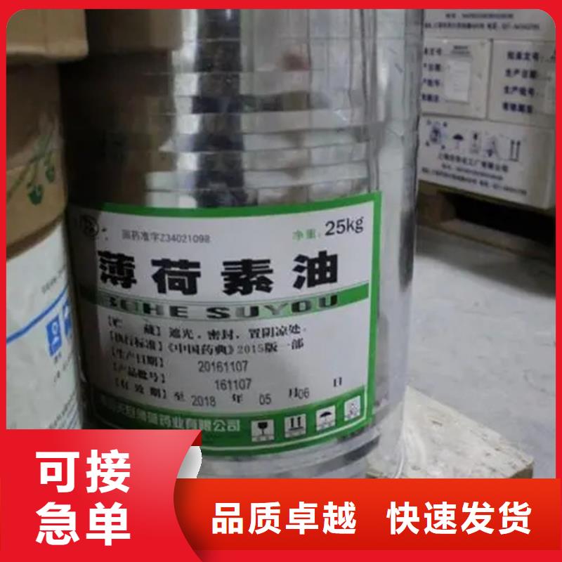 回收溶剂热熔胶回收产品实拍