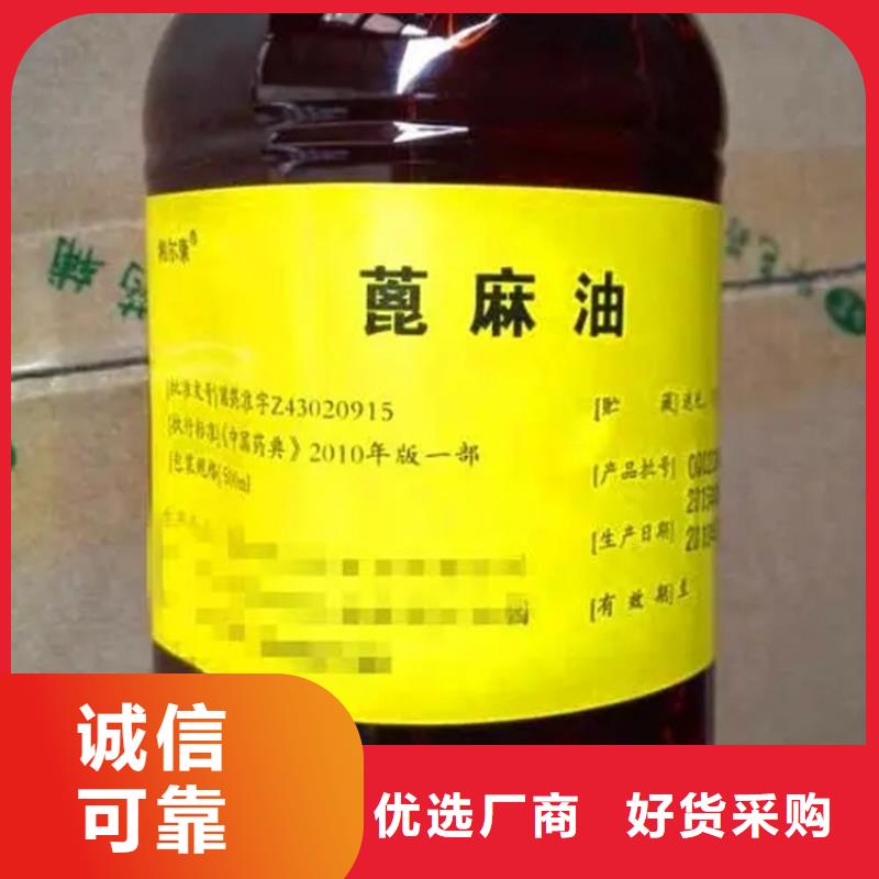 回收溶剂,回收二茂铁送货上门