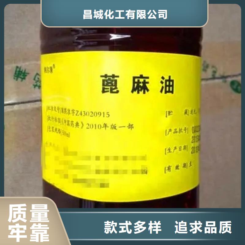 回收溶剂回收硬脂酸今日新品