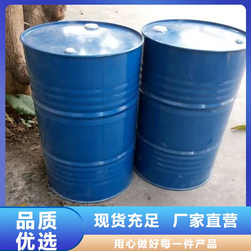回收溶剂厂家直销供货稳定